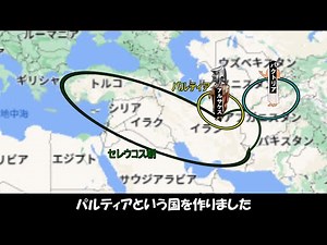 149. [Ancient Orient ⑤] Iranian Civilization