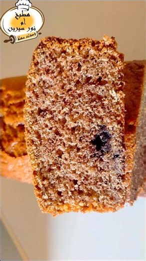 Carob cake is economical and tastes amazing (full recipe in the first pinned comment) 👌😋✌️💜🌺