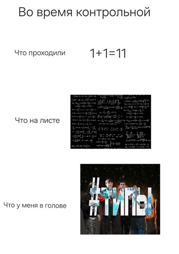 #типы@tg: borya_sys @balbestoloch @alish @onebaton @maksibon | different types