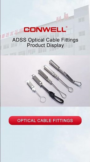 ADSS optical cable fittings