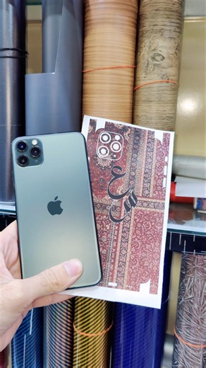 Amazing Persian Rug Sticker For Iphone 11 Pro Max 🔥😱