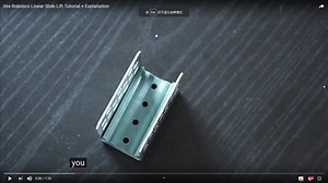 Vex机器人线性滑升教程 讲解