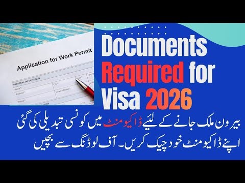 Documents Required for Visa 2026 | Complete Information