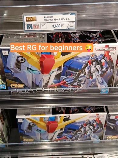 Best RG Gundam Models for Beginners
