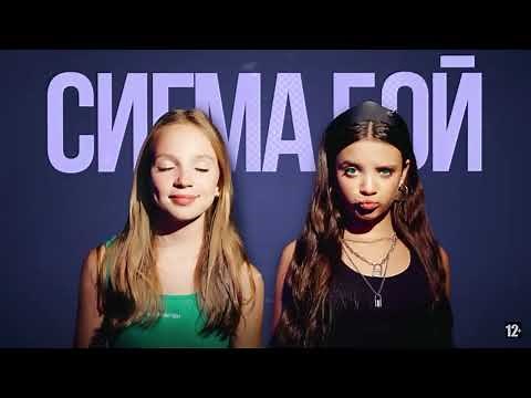 Sigma Boy 1 Hour Loop (SIGMA)