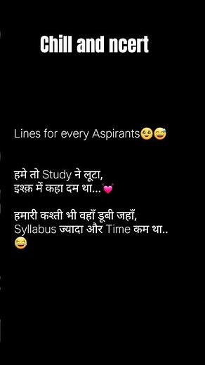 every aspirant ka dard🥺 #shorts #neet2026 #neet #neetug #neetexam #neetaspirents #neetmotivation