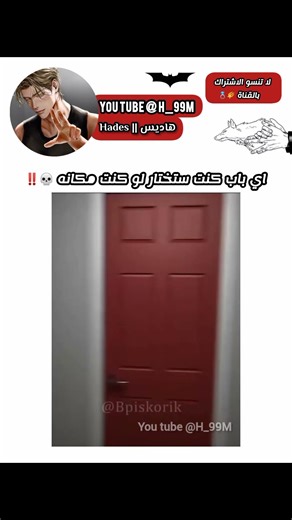 اختار الفاتحه 💀 #shorts #pyf #kim_taehyung #bts #fypシ #explore #kdrama #اكسبلور #edit #kpop #tiktok