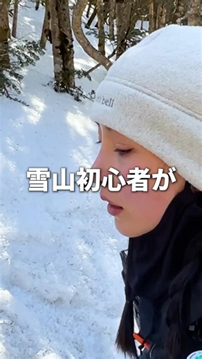 【フル尺は本編で！】Epic Hike⛰️蓼科山の山頂は異世界だった