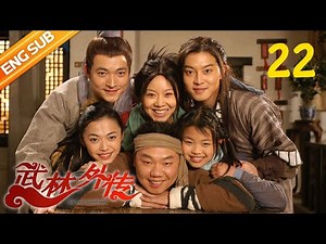 My Own Swordsman EP22