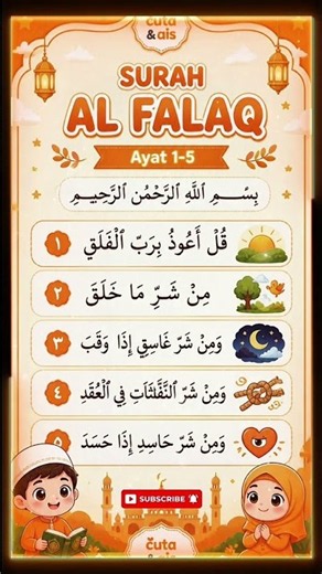 Murottal Juz 30 Surah Al-Falaq Verses 1-5 #surah #alfalaq #juz30 #shorts #videoshort