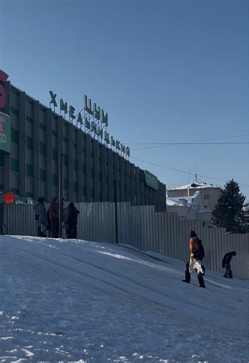 Розваги хмельничан на гірці біля ЦУМа