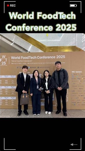 🌏 World FoodTech Conference 2025 — 푸드테크 산업의 새로운 표준을 말하다