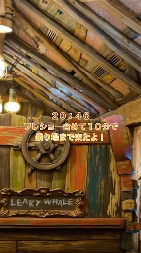【1時間で満喫】ファンタジースプリングスを効率よく楽しむ方法 #disneysea #ディズニーシー