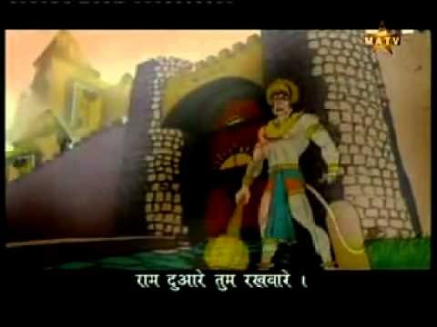 YouTube - Hanuman Chalisa Oza Sanskar TV.mp4