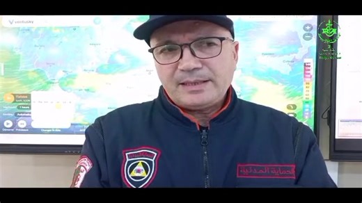 Protection civile | ▪️ La Chaîne Deux au cœur de la cellule de veille, au niveau de la Direction générale de la Protection civile, avec un suivi permanent de la situation météorologique liée au BMS annonçant de fortes rafales de vent. 🎤 Intervention du capitaine Naït Brahem Arezki, représentant de la Direction générale de la Protection civile. 🎥 Par : Yacine Allouane. | Chaîne II