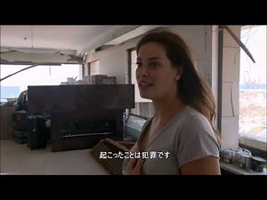 レバノン・ベイルート大爆発・衝撃波