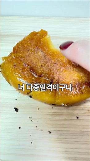소금빵 불호녀가 9.5점 준 역대급 이 빵