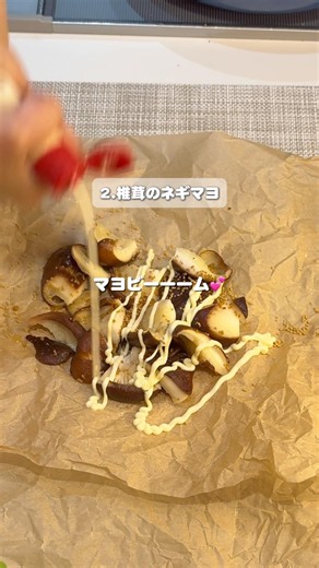 厚揚げ肉団子のとろ煮るプレート