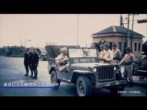戦時下の中を逞しく生きる日本人がいた。