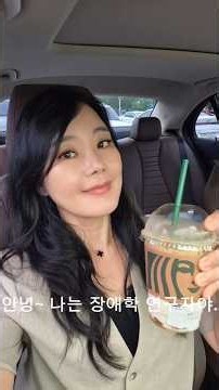 #장애와문화예술 #대구대학교_특수창의융합학과 #대구대학교대학원_장애학과 #장애학박사 #대구대_중앙박물관 #화이부동