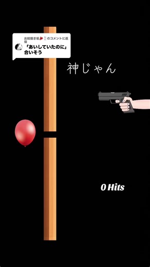 天才的エフェクトで描く！