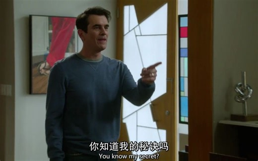 17集-哈哈哈菲尔终于亲上了老丈人