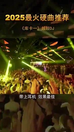 105K views · 2.5K reactions | DJ Remix Mu33 MU33网上娱乐平台 【 诚信 快速 安全】  幸运抽奖奖池高达 MYR33,000 !  真人美女与您游戏！  过年红包高达 MYR333 快来拿 ！ 注册&领取奖金 PM= https://tinyurl.com/cnymumu33 . . . #djremix #dj #nightlife #club #remix #BGM #mu33 #musica #dance #fyp #foryou #foryoupage #djnights #reels #reels2024 #fypシ #tiktok #shorts #慢摇 #车载音乐 | DJ Remix Mu33 | Facebook