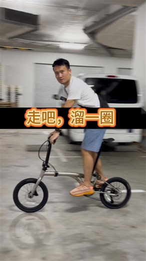 Good luck on the start of construction and delivery! #liaoge666 #新加坡自行车 #liaoge #折叠自行车 #javaneo #carbon #lidrop #java | Liaoge foldable bicycle