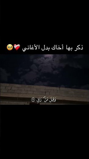 Remind your brother with this instead of music ❤️‍🩹🥹