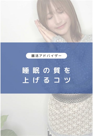 インスタでのフォローもお待ちしています☺️✨ #難病#難病と生きる#腸活#睡眠不足