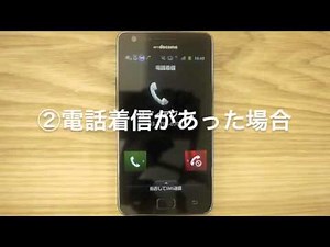 iPhone Notifications