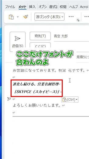 How to Fix Messy Formatting After Copy-Pasting in 1 Second #Word #PC #WorkHacks #UsefulFeatures #...