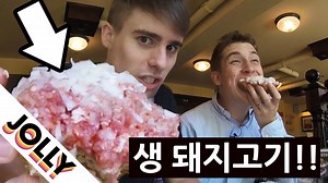 Tasting raw pork & giant knuckles: Josh & Ollie’s epic German food adventure in Cologne!