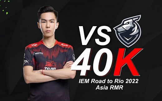 TYLOO新援 sk0R 40杀 Grayhound Rating1.55