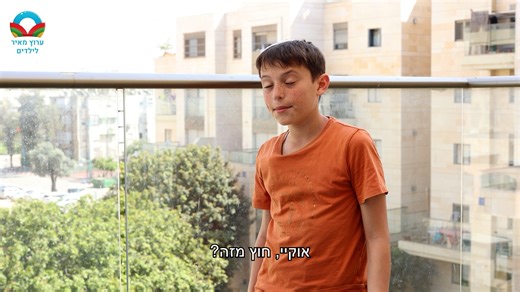 בול בפוני - עמית משחק בכדור עם כתוביות