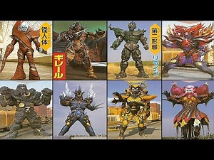 All Megaranger Monsters/Villains
