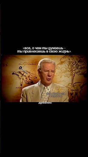 Фильм «секрет» (2006)