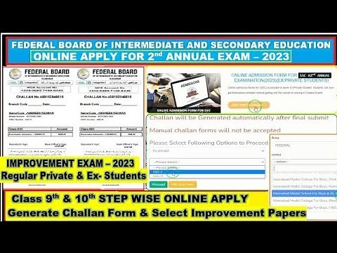 Fbise | How to Apply online for Second annual exam 2023 | Class 10 improvement exam online form