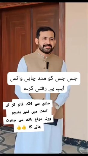 Connect with ssas | ssas