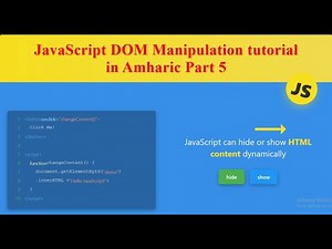 005 JavaScript DOM Manipulation in Amharic | ክፍል 05 Display Property እንዴት ይሠራል