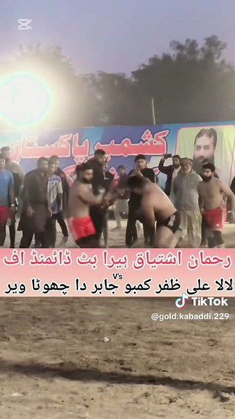 Gold Kabaddi 229 on TikTok