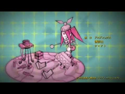 Tsukimonogatari ending- Monogatari series