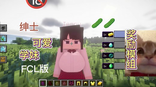 首发 Jenny「学习模组」