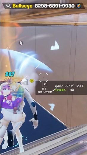 屋根と床を編集しハボックポンプヘッショ😎#フォートナイト#fortnite#boxfight#ボックスファイト#1v1#shorts