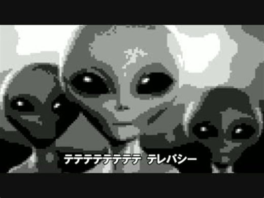 宇宙人のテレパシー