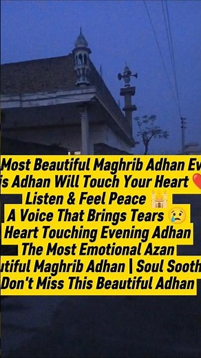 Beautiful Maghrib Adhan | Heart Touching Evening Azan | Most Peaceful Call to Prayer