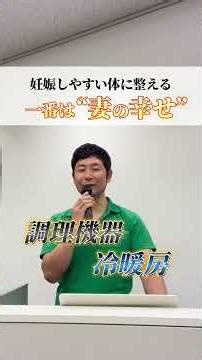 The "femcare" that's popular among some people now isn't femcare at all to me... Whether it's gut...