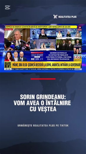 După ce social-democrații au discutat despre susținerea Guvernului Veștea, Sorin Grindeanu a declarat că va mai exista o întrunire internă, în care se vor discuta atât programul guvernamental, cât și concluziile și cerințele cu care va veni PSD.