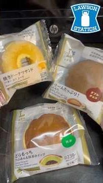 【ローソン】抹茶どらもっちに焼きドーナツがうますぎた！！