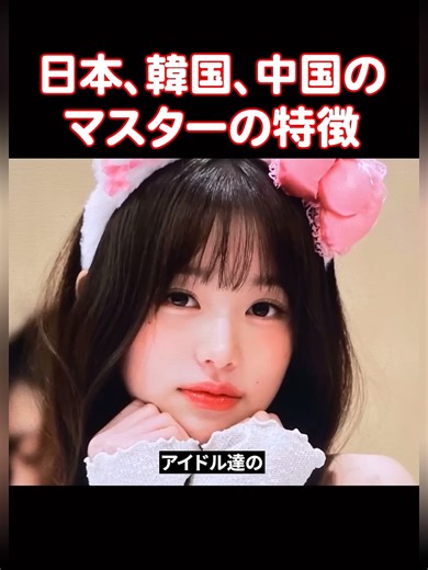 めっちゃくちゃな写真も公開する中国のマスター